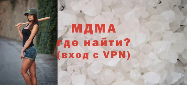 скорость mdpv Бородино