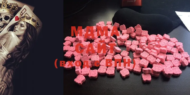 MDMA кристаллы  Дрезна 